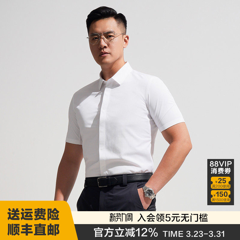 三代龙牙暗轩短袖商务衬衫夏季清凉透气白衬衫休闲通勤上班公务员