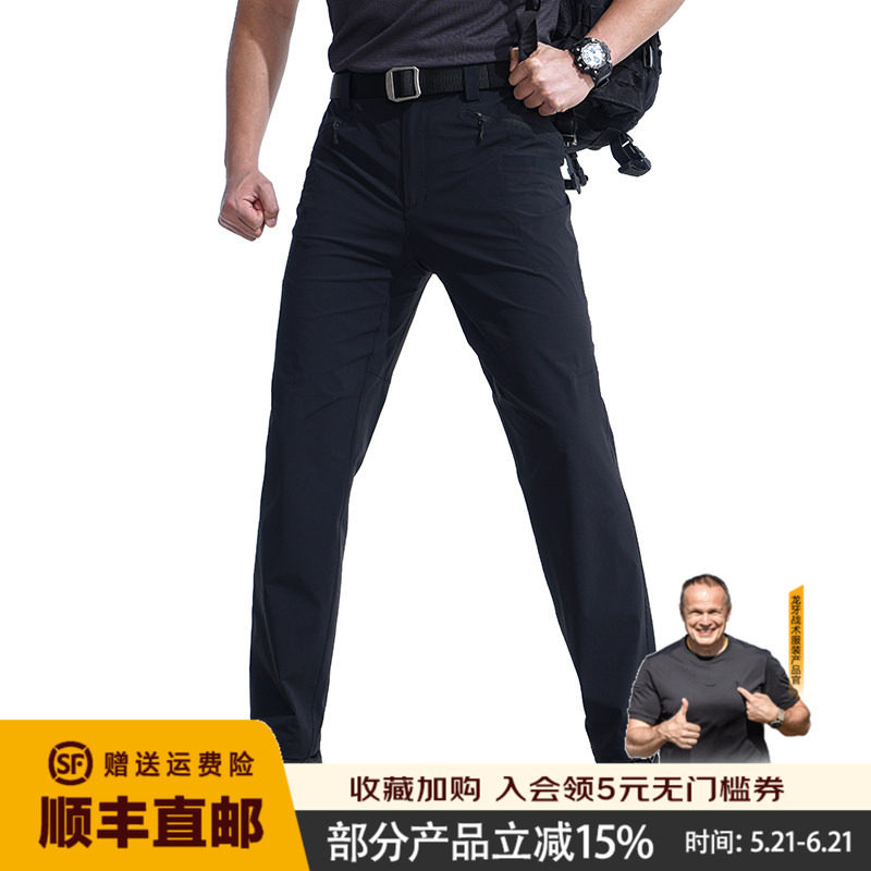 龙牙隐之迅雷轻量战术修身长裤黑色休闲裤战术裤男士商务薄款