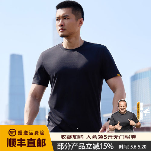 【两件更优惠】龙牙先锋20号仿麻圆领短袖T恤运动 男士夏季休闲