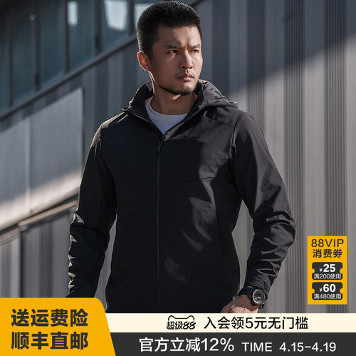 三代龙牙隐骅连帽夹克