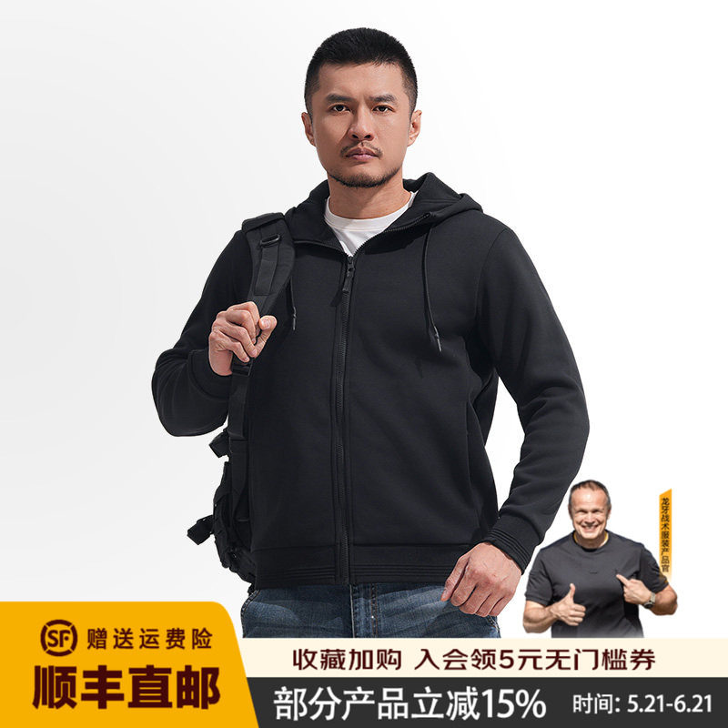 龙牙重型基础款开衫连帽战术卫衣加强版秋冬保暖加厚通勤户外外套