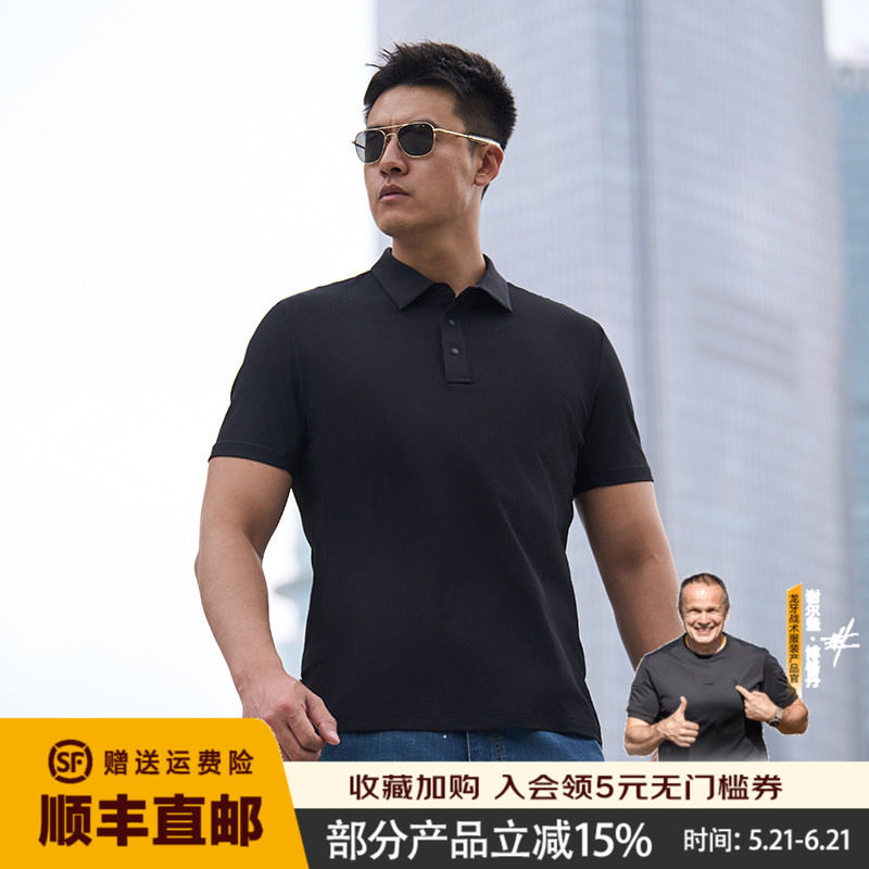 【两件更优惠】龙牙隐之风绫COOLMAX短袖POLO男士百搭休闲