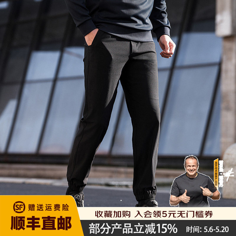 龙牙隐之游风针织束脚裤春秋休闲通勤柔软高弹透气显腿长休闲裤
