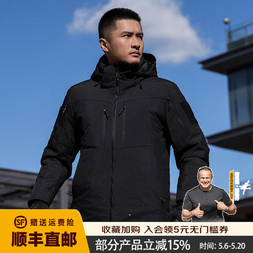 二代龙牙战鹰战术羽绒服冬季高蓬防风通勤羽绒服扛静电鹅绒服