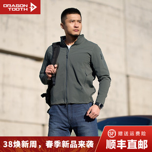 龙牙隐之飞狼战术立领夹克商务休闲黑色简约挺阔外套户外帅气