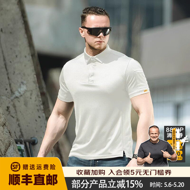 龙牙七代B2级翻领衫战术t恤男士体能训练短袖户外t恤衫透气短袖