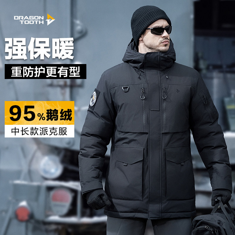 龙牙小战熊战术PARKA羽绒服加强版大朵鹅绒保暖防寒冬季通勤防风