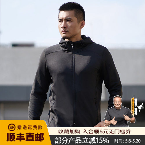 二代龙牙隐之云松轻量连帽夹克