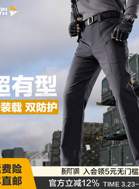 二代龙牙战锋战术长裤加强版耐磨长裤工装直筒作训裤多口袋战术裤
