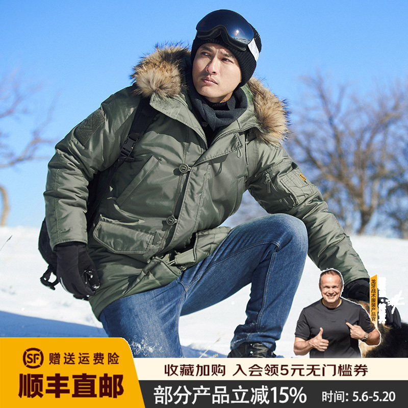 第四代龙牙N-3B极地防寒服 n3b棉服男大衣男冬季加厚中长款