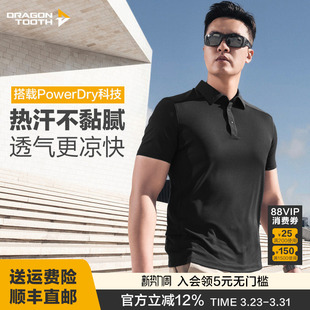 DRY短袖 四代龙牙阿波罗POWER POLO男t恤翻领透气 两件更优惠