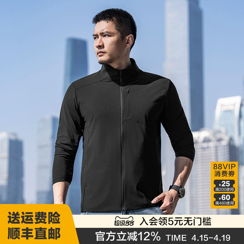 龙牙隐之轻鹿针织抗UV立领夹克夏季百搭休闲外套夹克通勤凉感透气