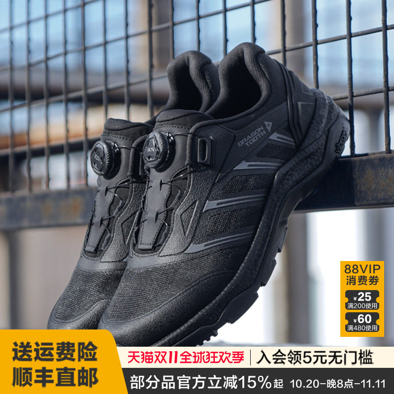 龙牙二代飞鹰体训鞋加强升级版男户外鞋徒步登山男透气防滑