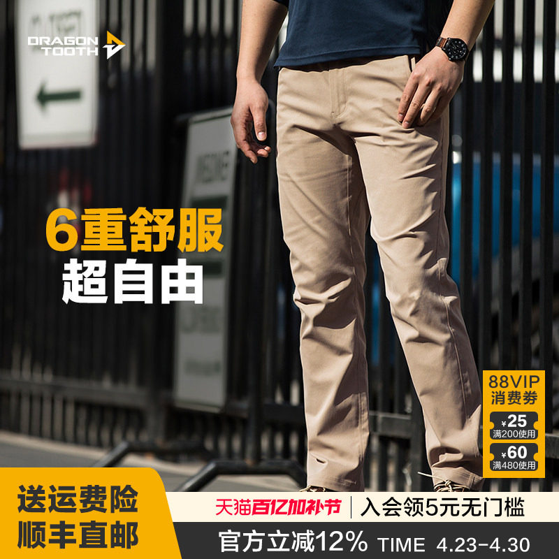 龙牙男士二代轻骑战术休闲裤户外工装裤百搭男裤春秋修身直筒长裤