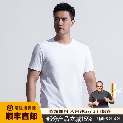 吸湿速干，亲肤舒适