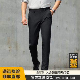 龙牙隐之骁骑九分锥形裤 春秋商务通勤纯色百搭休闲裤