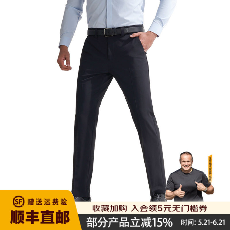 龙牙暗之猎豹战术西裤黑色男士修身版商务职业休闲战术裤2026新品
