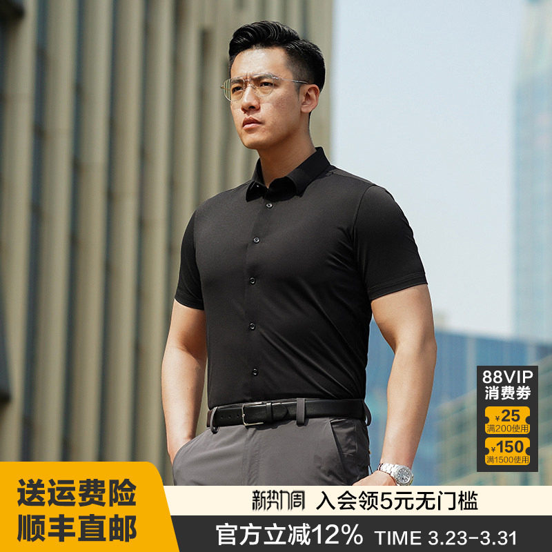 龙牙暗之冰杉MERYL凉感商务短袖衬衫春夏舒适休闲衬衫