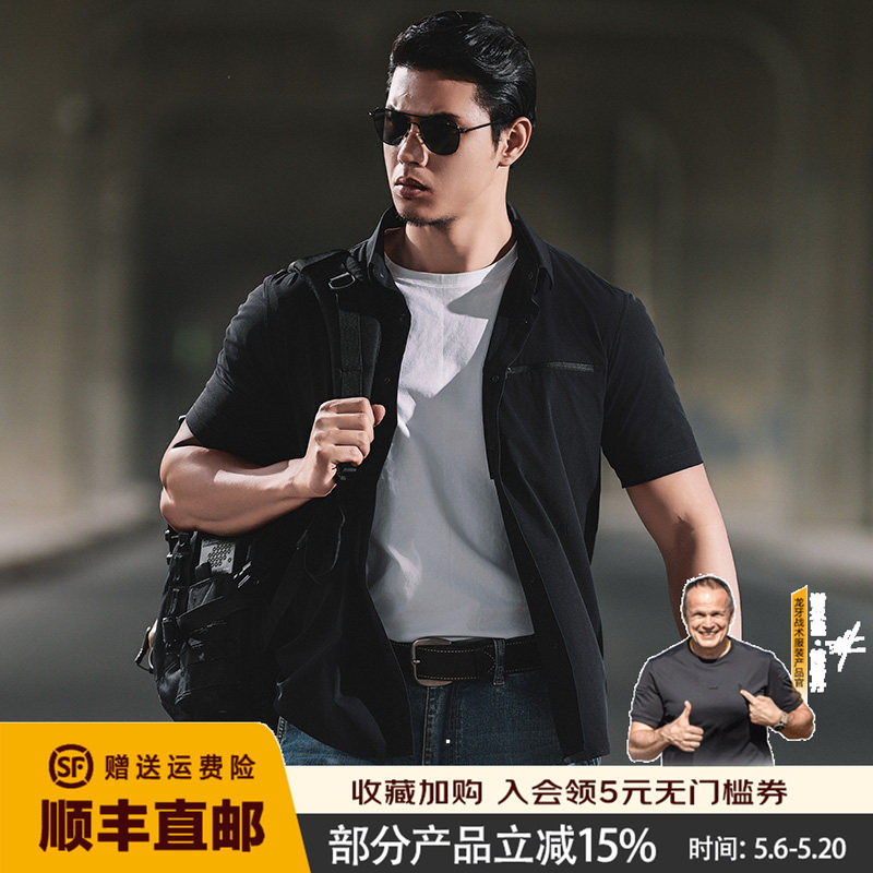龙牙隐之寒竹凉感休闲短袖衬衫春夏舒适通勤百搭衬衫