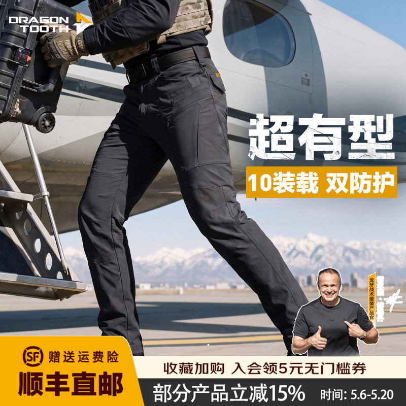 二代龙牙战锋战术长裤加强版耐磨长裤工装直筒作训裤多口袋战术裤
