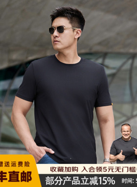 【两件更优惠】龙牙隐之风绫COOLMAX短袖T恤简约休闲圆领男26年夏