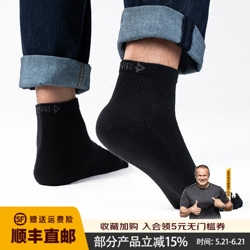 龙牙新款基础款男士吸湿排汗短袜