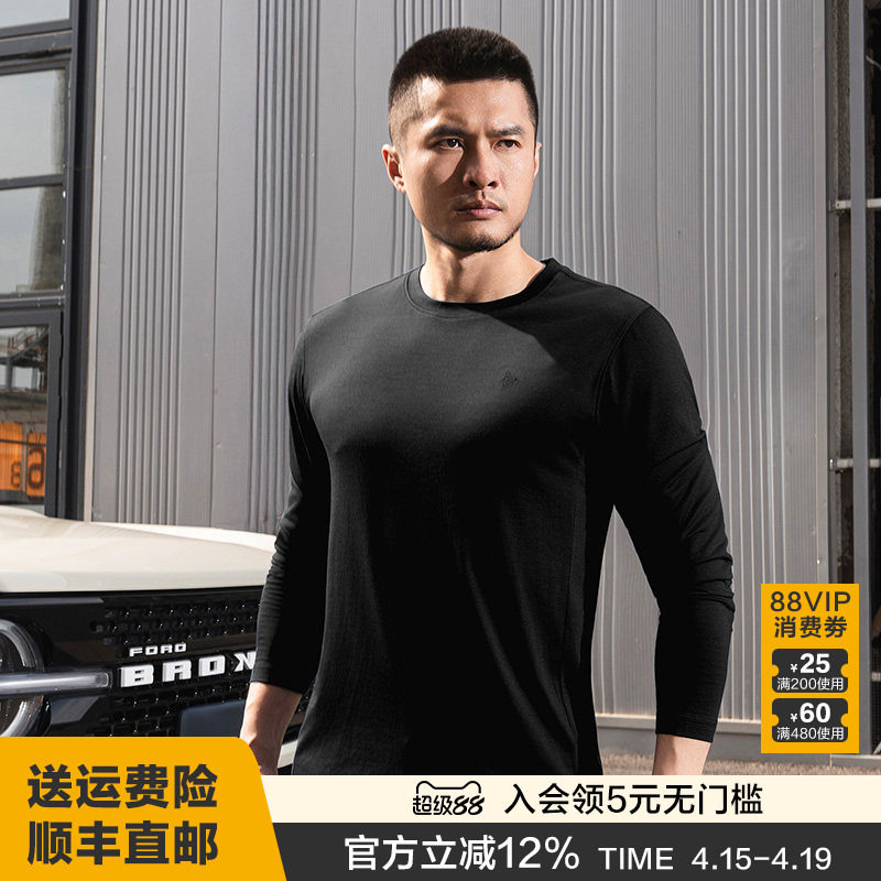 龙牙秘之风羽PRO美丽诺羊毛长袖T恤秋季保暖户外圆领/亨利领秋衣