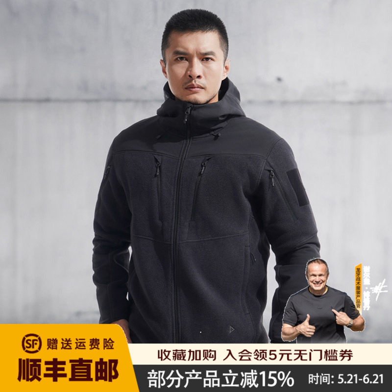 龙牙战之火松战术连帽开衫男抓绒衣户外夹克软壳加绒加厚秋冬黑色