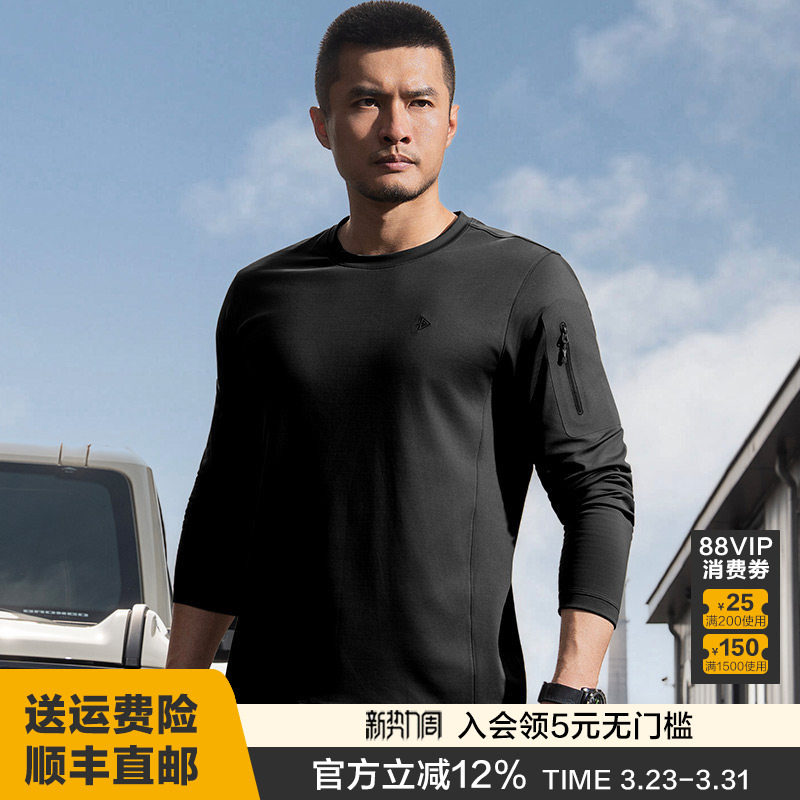 【两件更优惠】二代龙牙秘刃圆领长袖T恤加强版舒适休闲打底衫