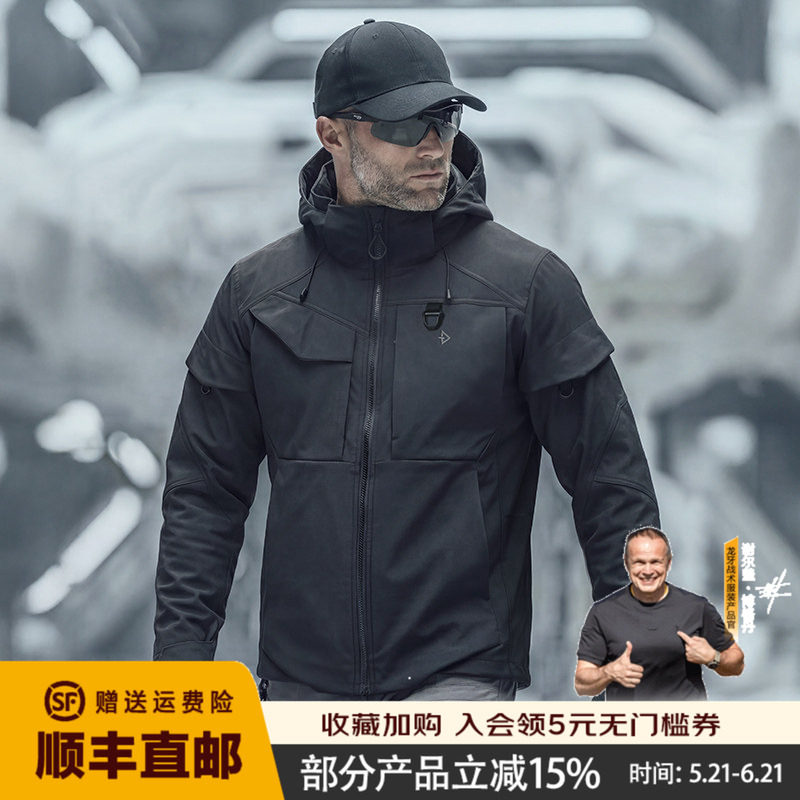 龙牙二代天仓机能连帽工装夹克男士春秋户外通勤多袋外套黑色