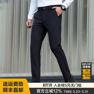 休闲裤 通勤商务百搭舒适高弹男士 加强版 龙牙隐之清风针织休闲长裤