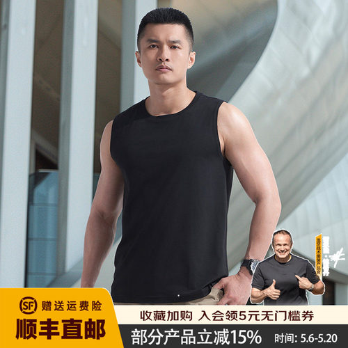 【两件更优惠】二代龙牙秘纤速干宽肩背心内搭休闲舒适纯色背心