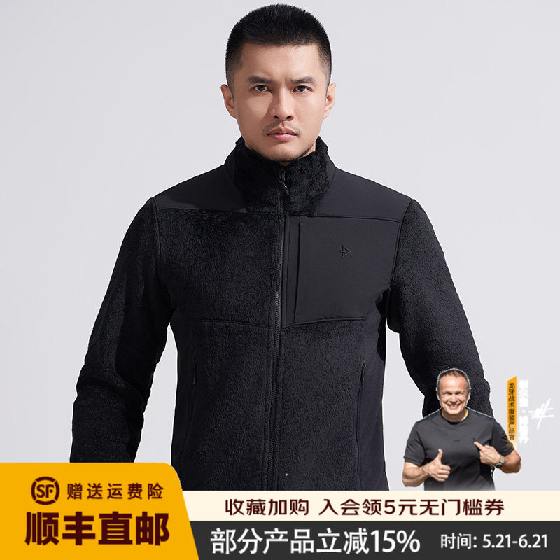 二代B3级龙牙追猎者Polartec抓绒加厚立领冬季保暖通勤亲肤