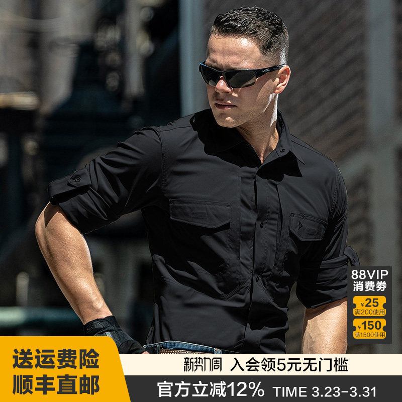 六代龙牙战锐战术长袖衬衫加强版男士通勤衬衣春秋上商务硬汉户外