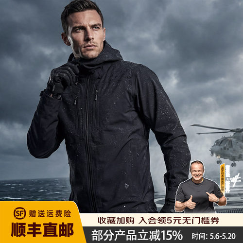 龙牙隐之云鲨EVENT冲锋衣户外运动连帽男式黑色登山服休闲外套