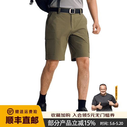 二代龙牙战之怒涛短裤耐磨休闲裤男款多口袋工装宽松男士工装裤