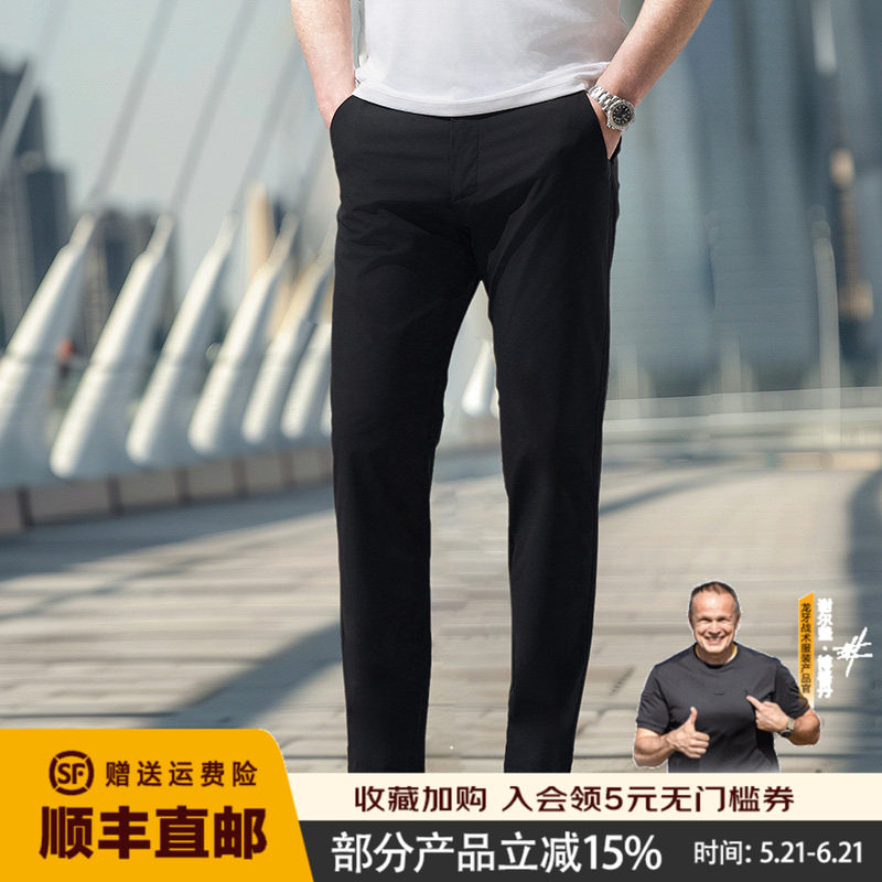 龙牙隐之悠澜轻量九分锥形裤春夏户外休闲通勤舒适休闲裤