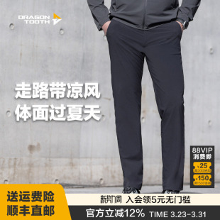 修身 工装 直筒长裤 夏季 轻户外 二代龙牙隐凌轻量休闲裤 商务裤 男士