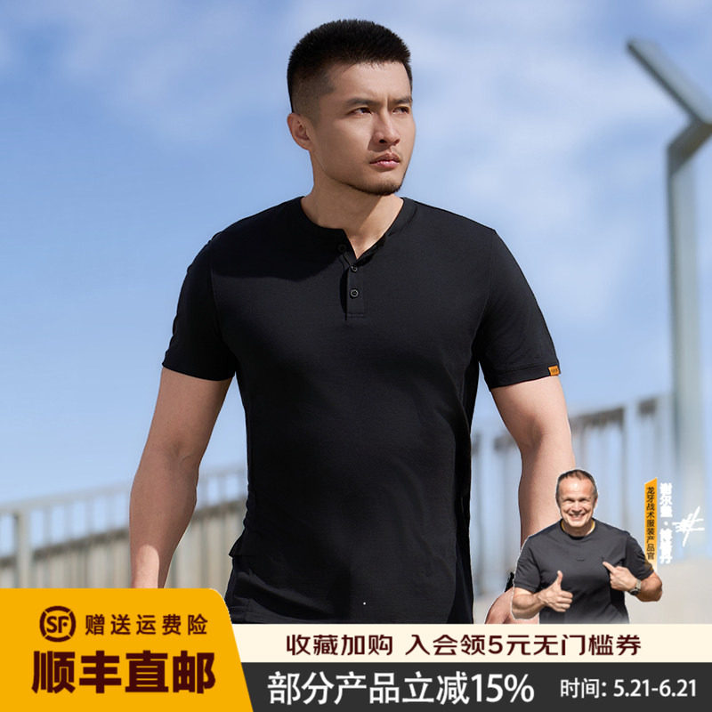 龙牙秘之风羽PRO美丽诺羊毛亨利领短袖短袖T恤夏透气户外通勤男