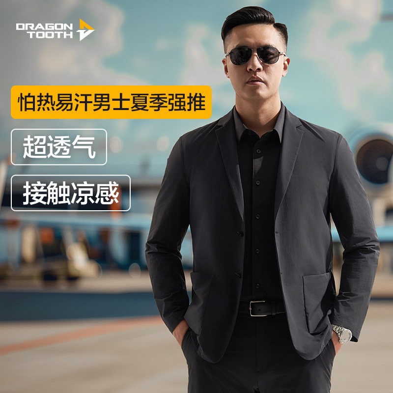 龙牙二代龙牙暗行轻量便携西服修身商务休闲外套男职业西装正装