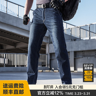 龙牙隐之冰岩cordura战术通勤直筒牛仔裤 耐磨弹力透气通勤