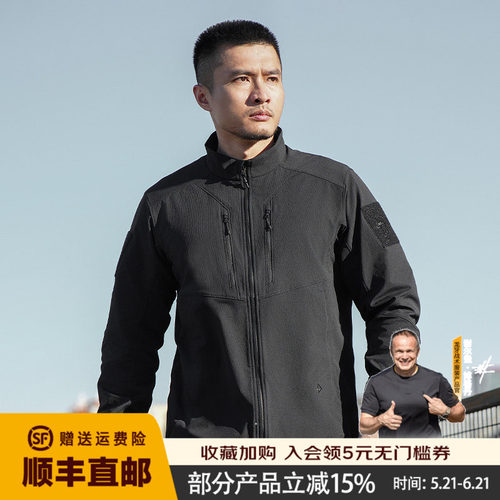二代龙牙战之苍狼战术立领夹克男士战术外套拉链软壳户外男款休闲