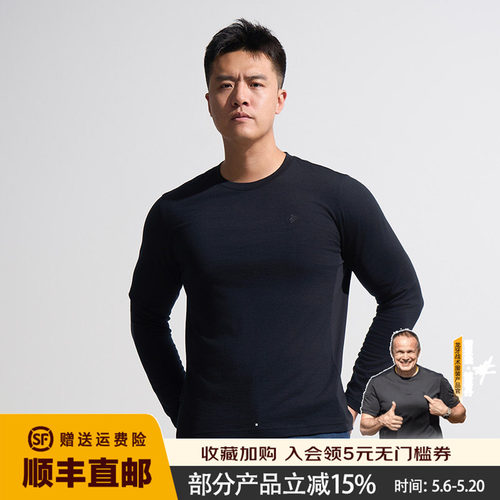Dragon Tooth/龙牙四代龙牙隐羽PRO美丽诺羊毛圆领/亨利领长袖T恤