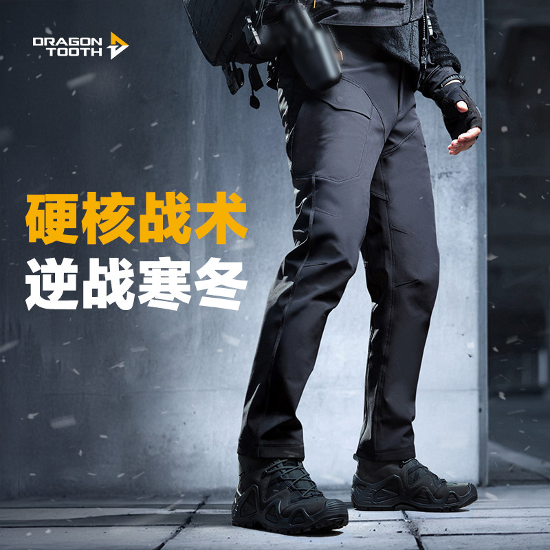 龙牙二代逆锋软壳裤加强款男防风裤加厚抓绒户外裤子冬季直筒裤