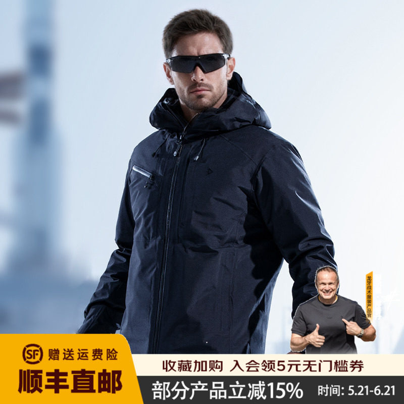 龙牙二代龙牙隐之飞鲨羽绒三合一冲锋衣通勤舒适休闲夹克防风外套