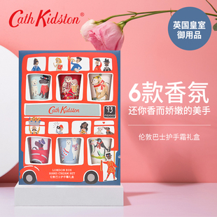 CathKidston伦敦巴士护手霜礼盒50g*6支装滋润保湿跨新年送礼物