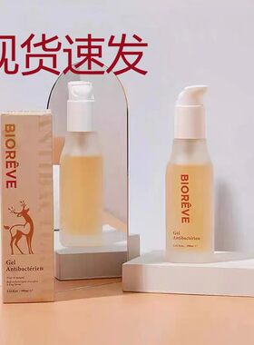 BIOREVE护手霜滋润保湿