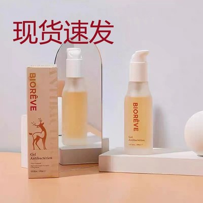 BIOREVE护手霜滋润保湿