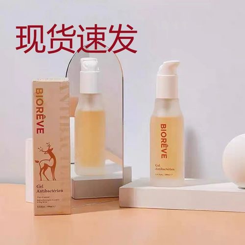 BIOREVE护手霜滋润保湿