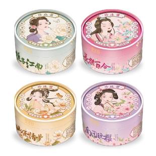卓文后珍珠膏百合山茶樱花栀子花补水保湿面霜雪花膏80g/盒